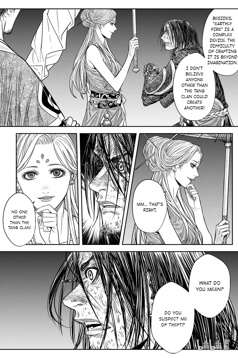 Peculiar Tales of Swords and Blades Chapter 18 - Page 9