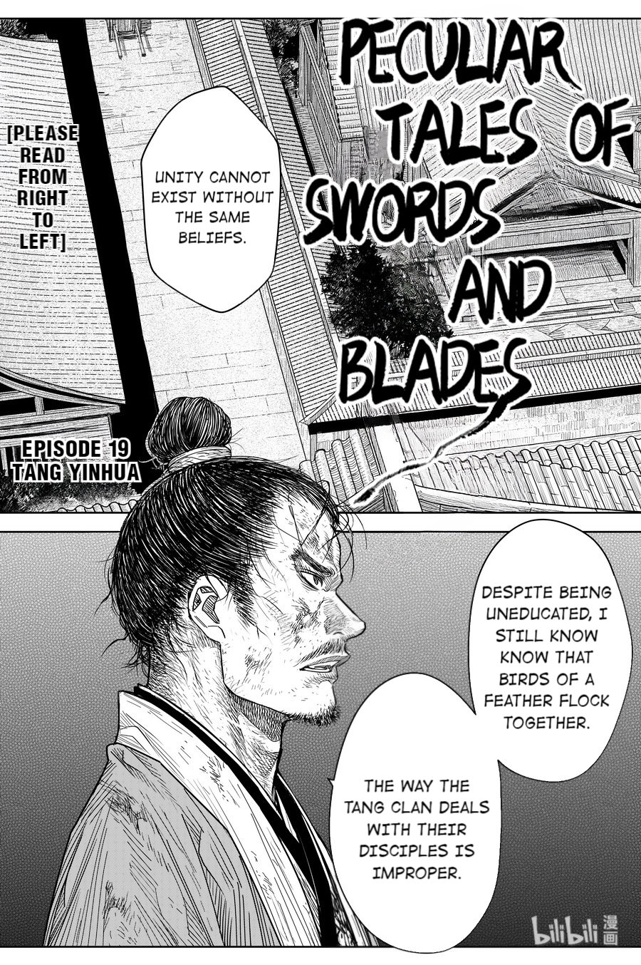 Peculiar Tales of Swords and Blades Chapter 19 - Page 2