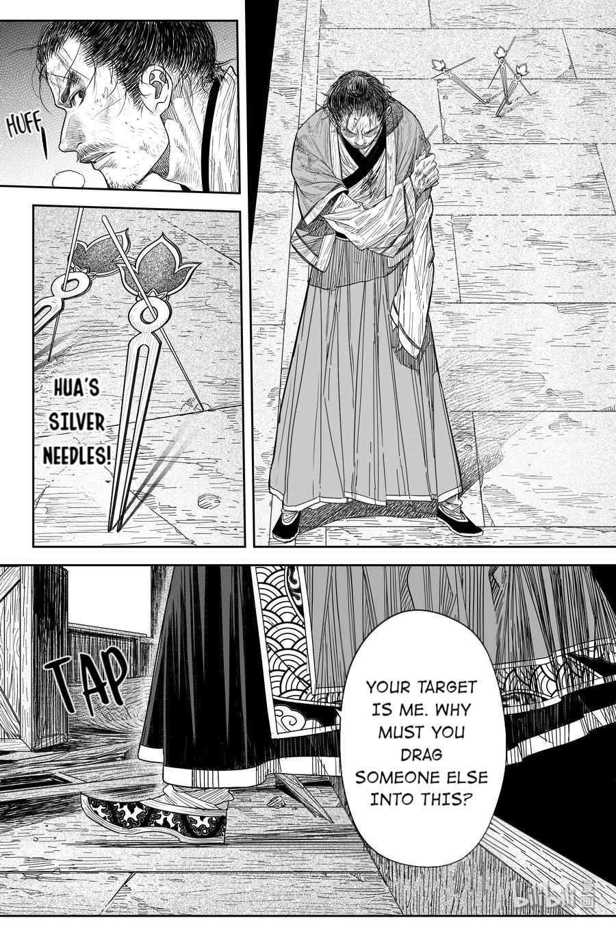 Peculiar Tales of Swords and Blades Chapter 19 - Page 15