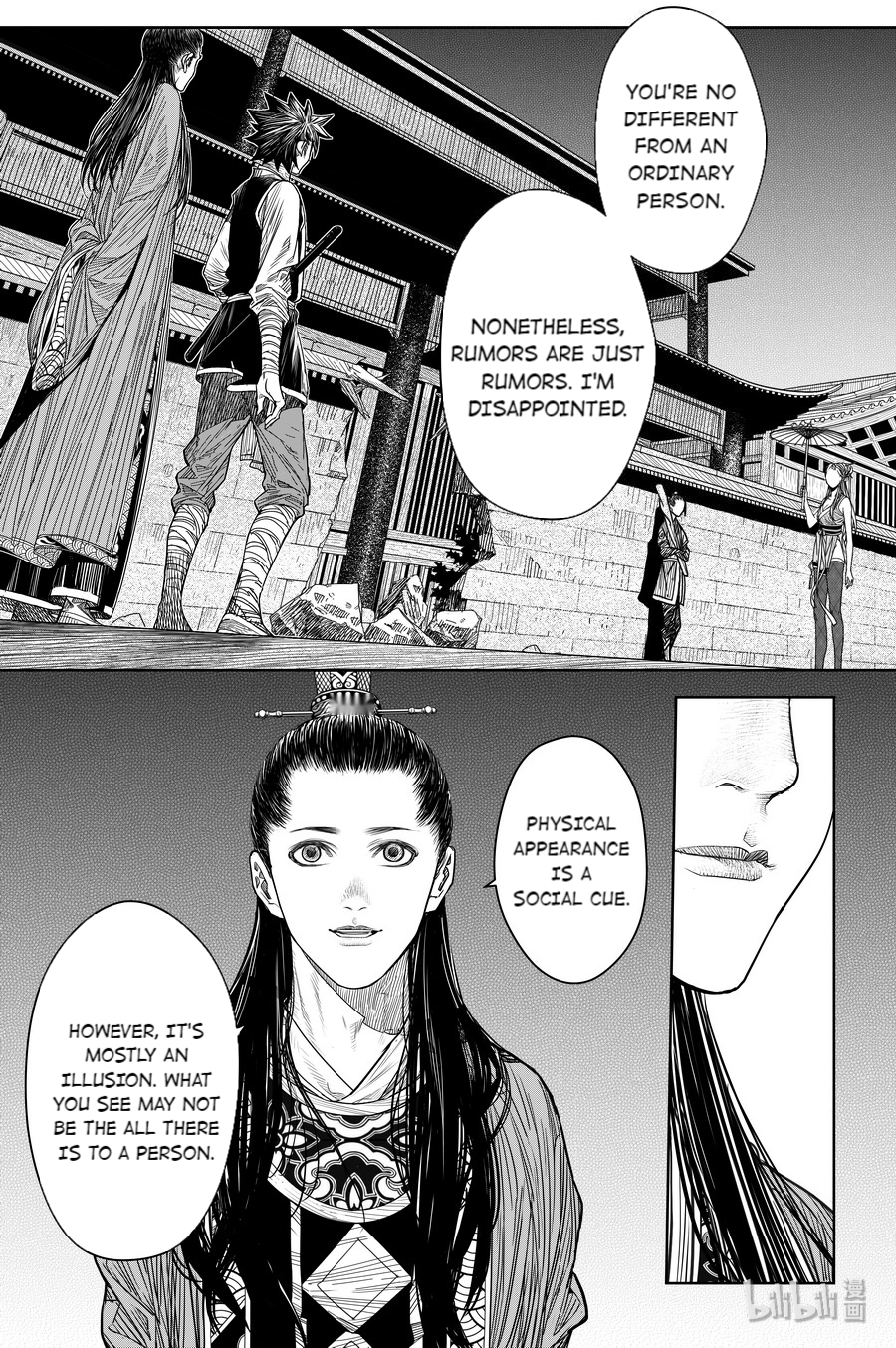 Peculiar Tales of Swords and Blades Chapter 19 - Page 20