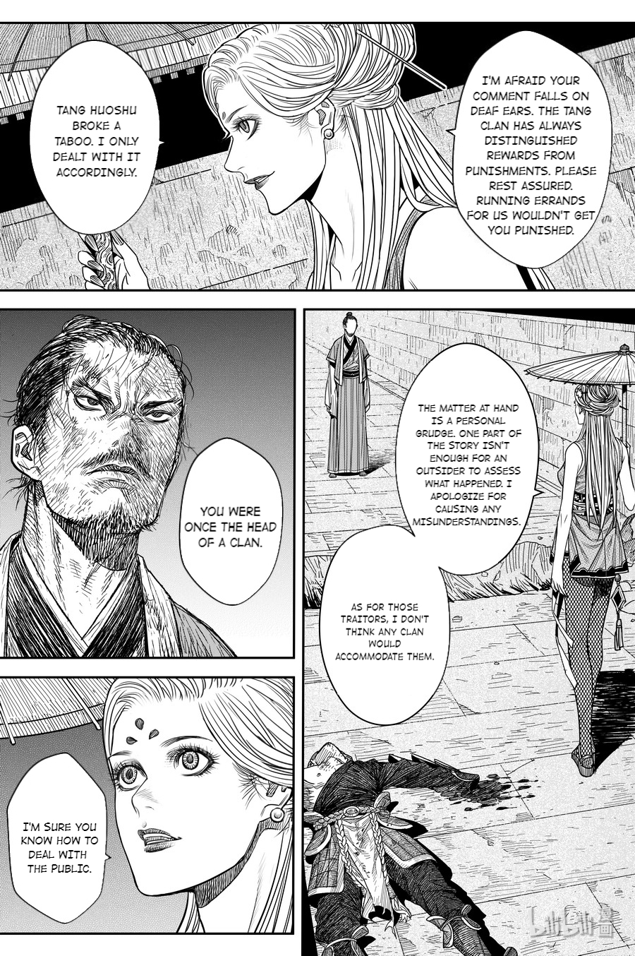 Peculiar Tales of Swords and Blades Chapter 19 - Page 3