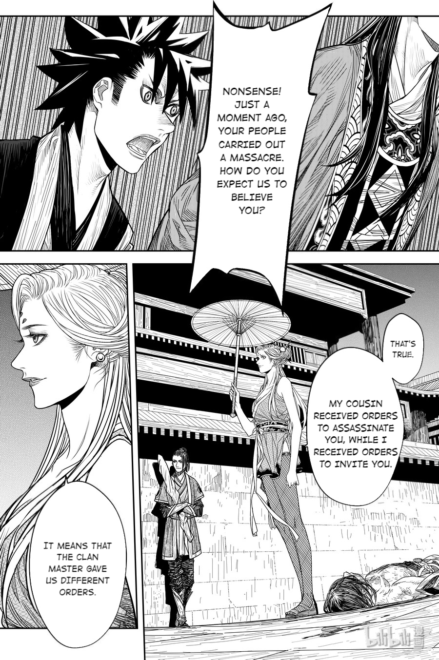 Peculiar Tales of Swords and Blades Chapter 19 - Page 22