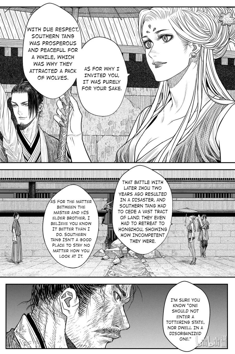 Peculiar Tales of Swords and Blades Chapter 19 - Page 4