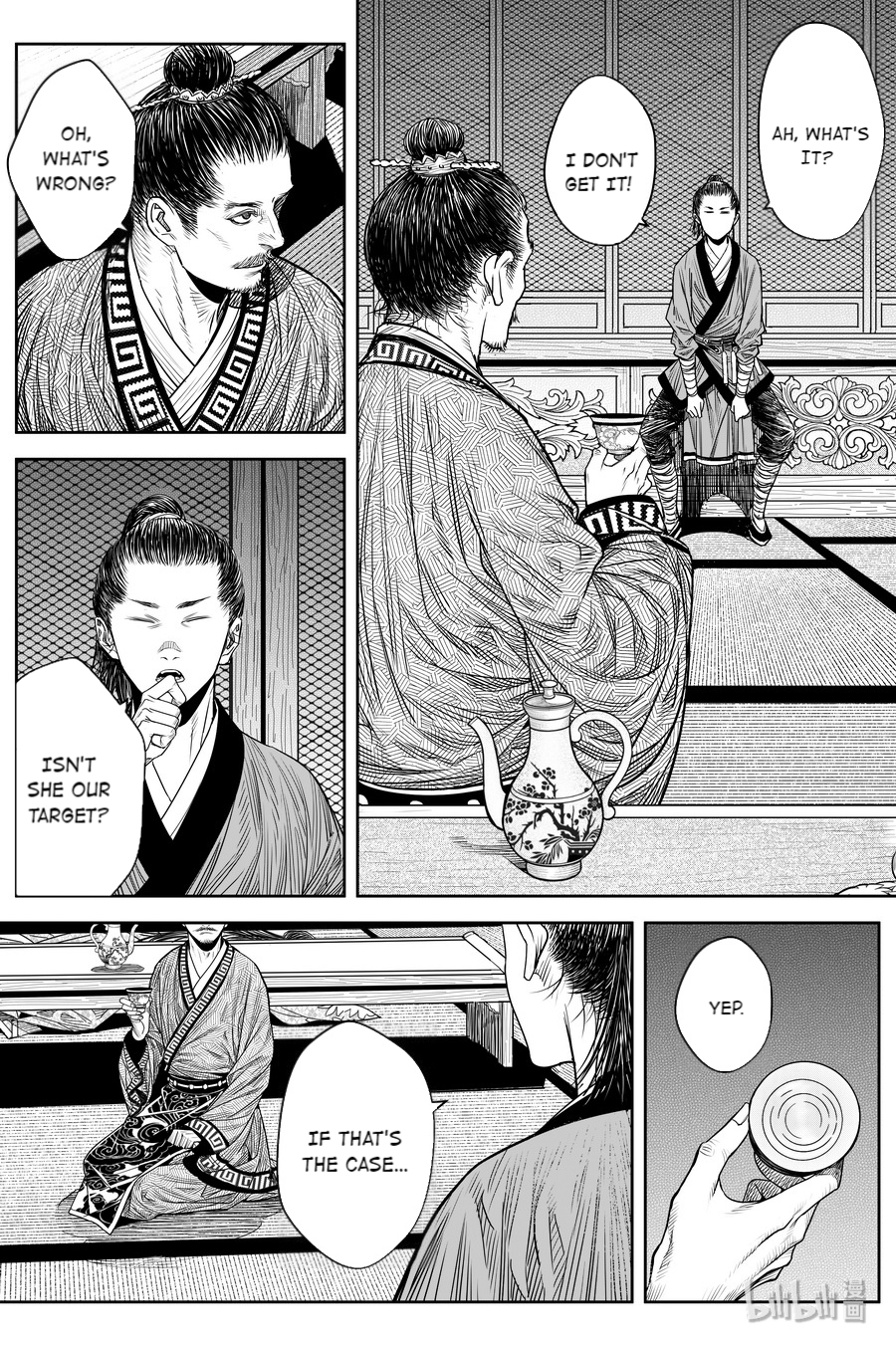 Peculiar Tales of Swords and Blades Chapter 20 - Page 12