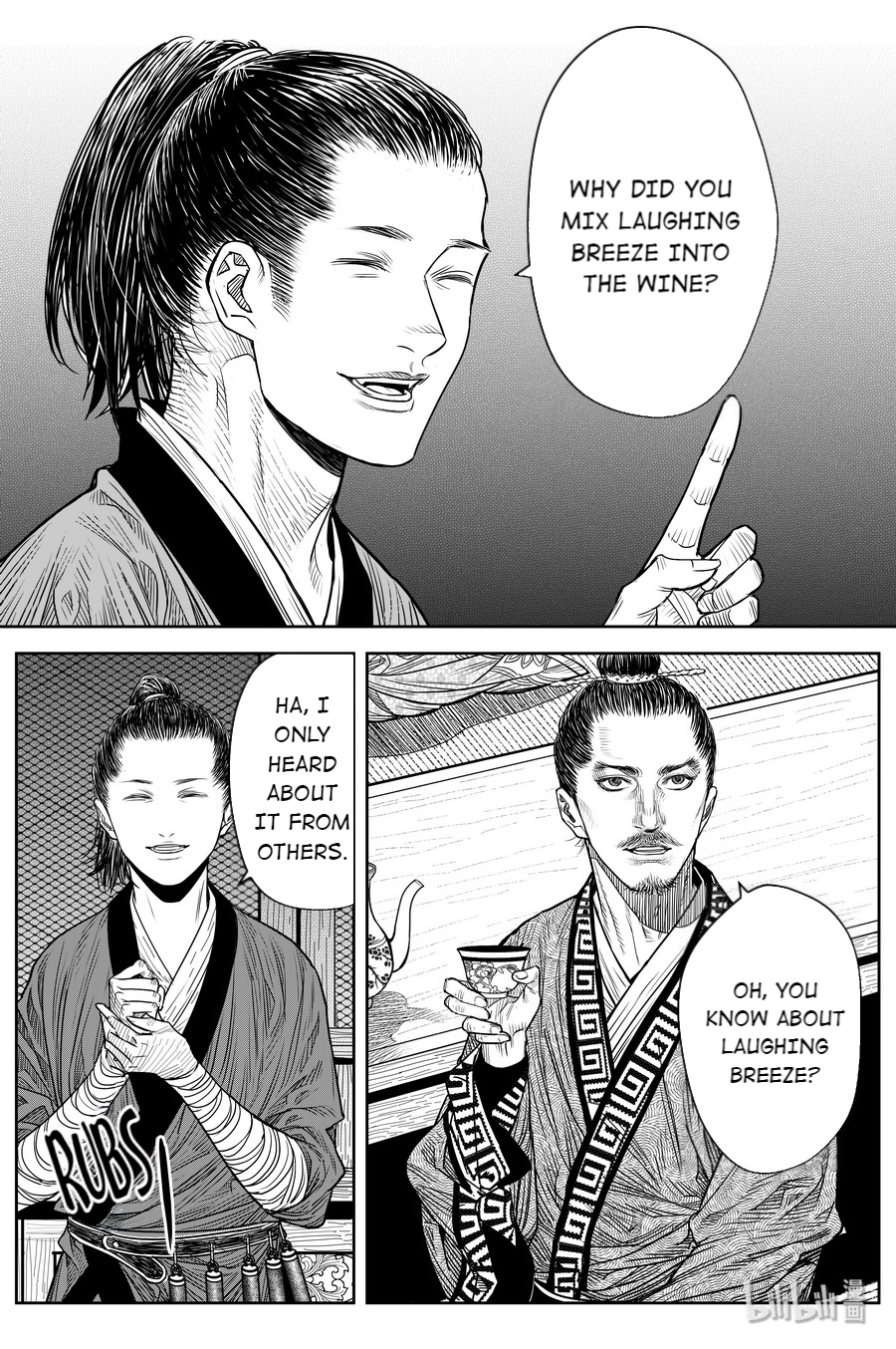 Peculiar Tales of Swords and Blades Chapter 20 - Page 13