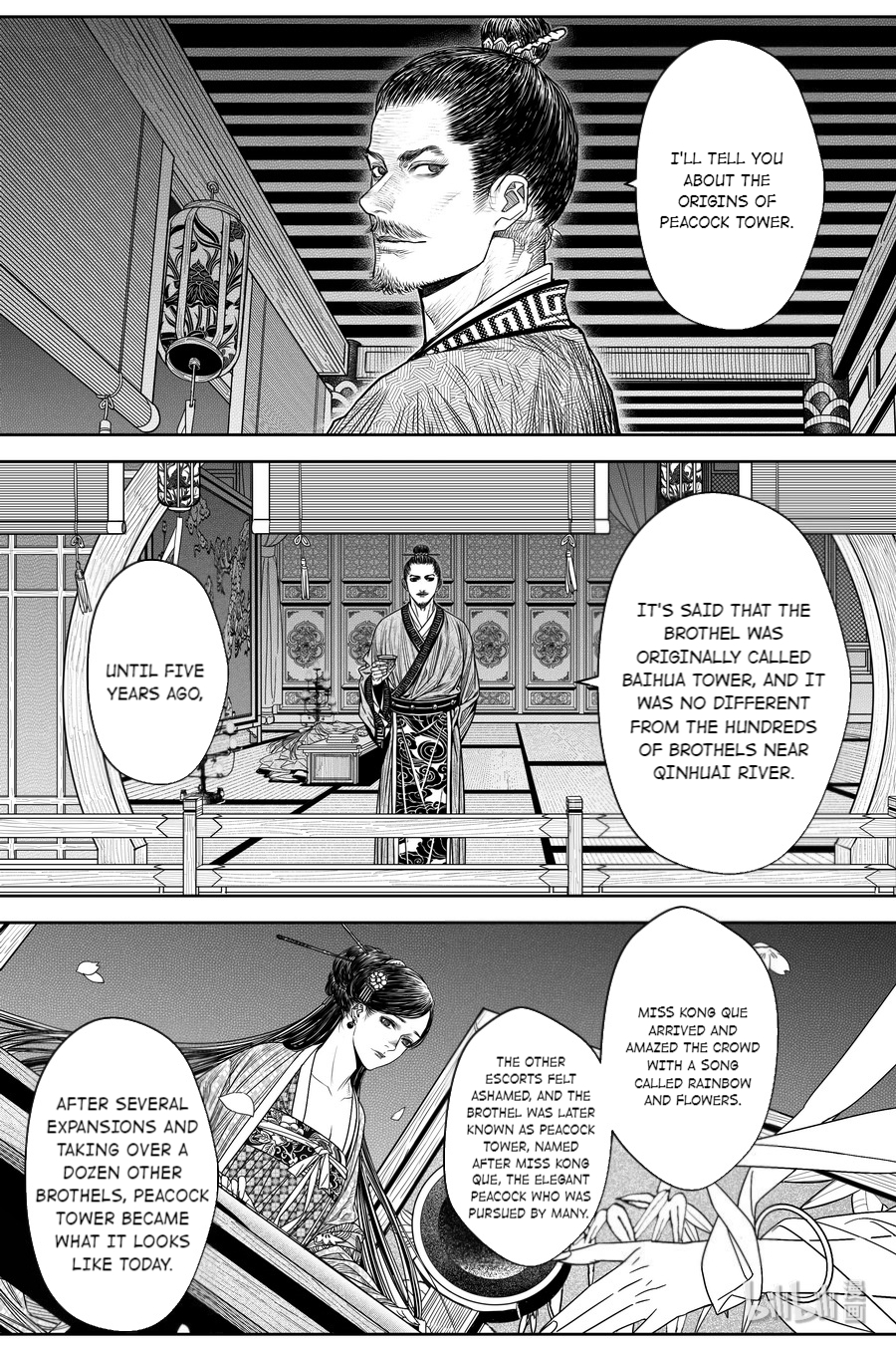 Peculiar Tales of Swords and Blades Chapter 20 - Page 18