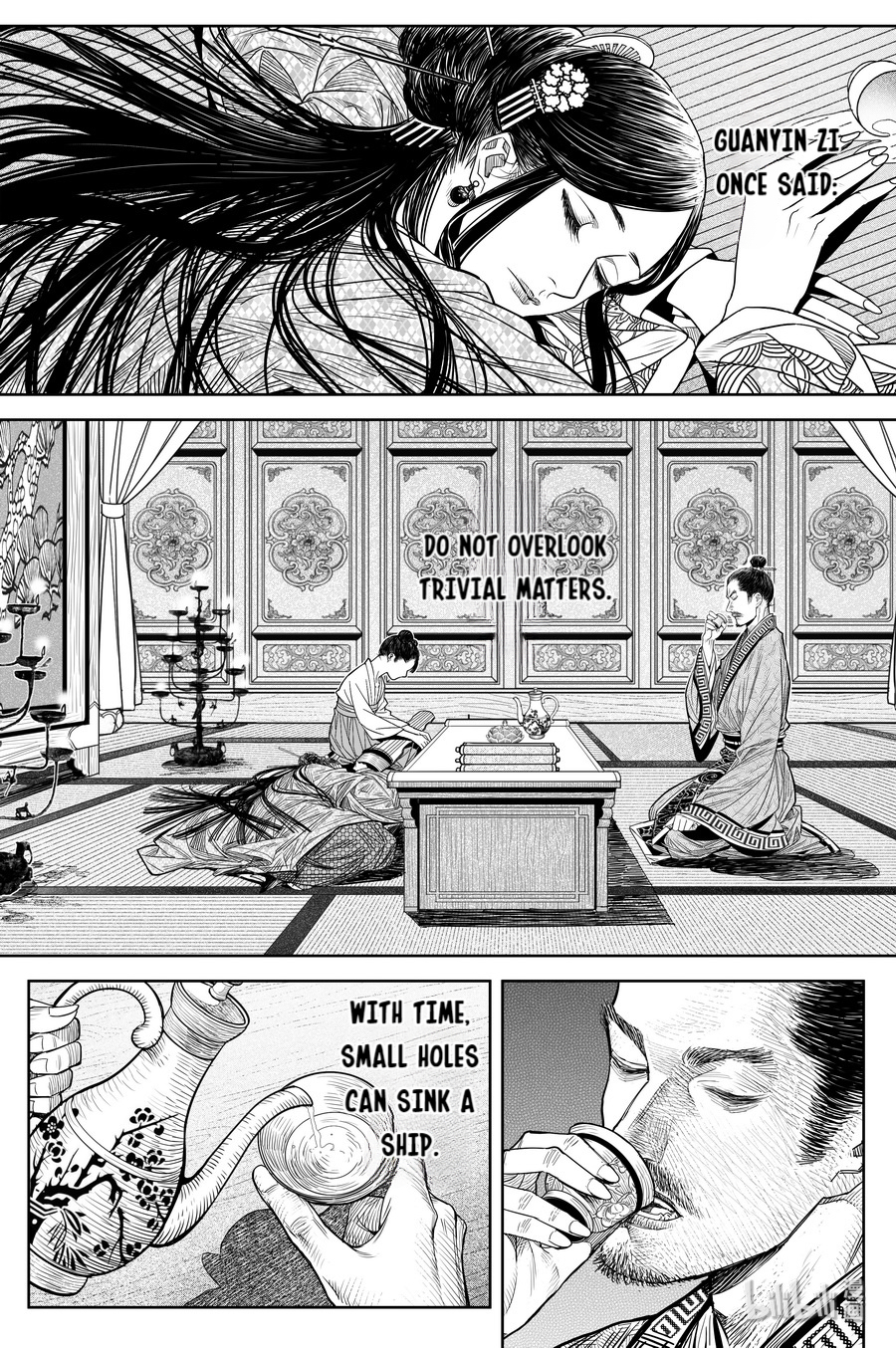 Peculiar Tales of Swords and Blades Chapter 20 - Page 3