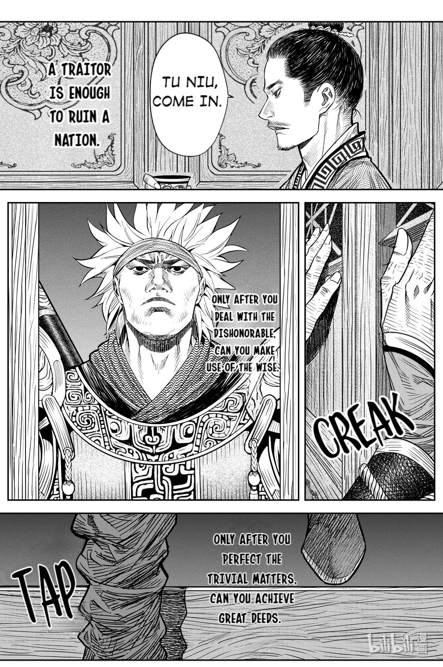 Peculiar Tales of Swords and Blades Chapter 20 - Page 4