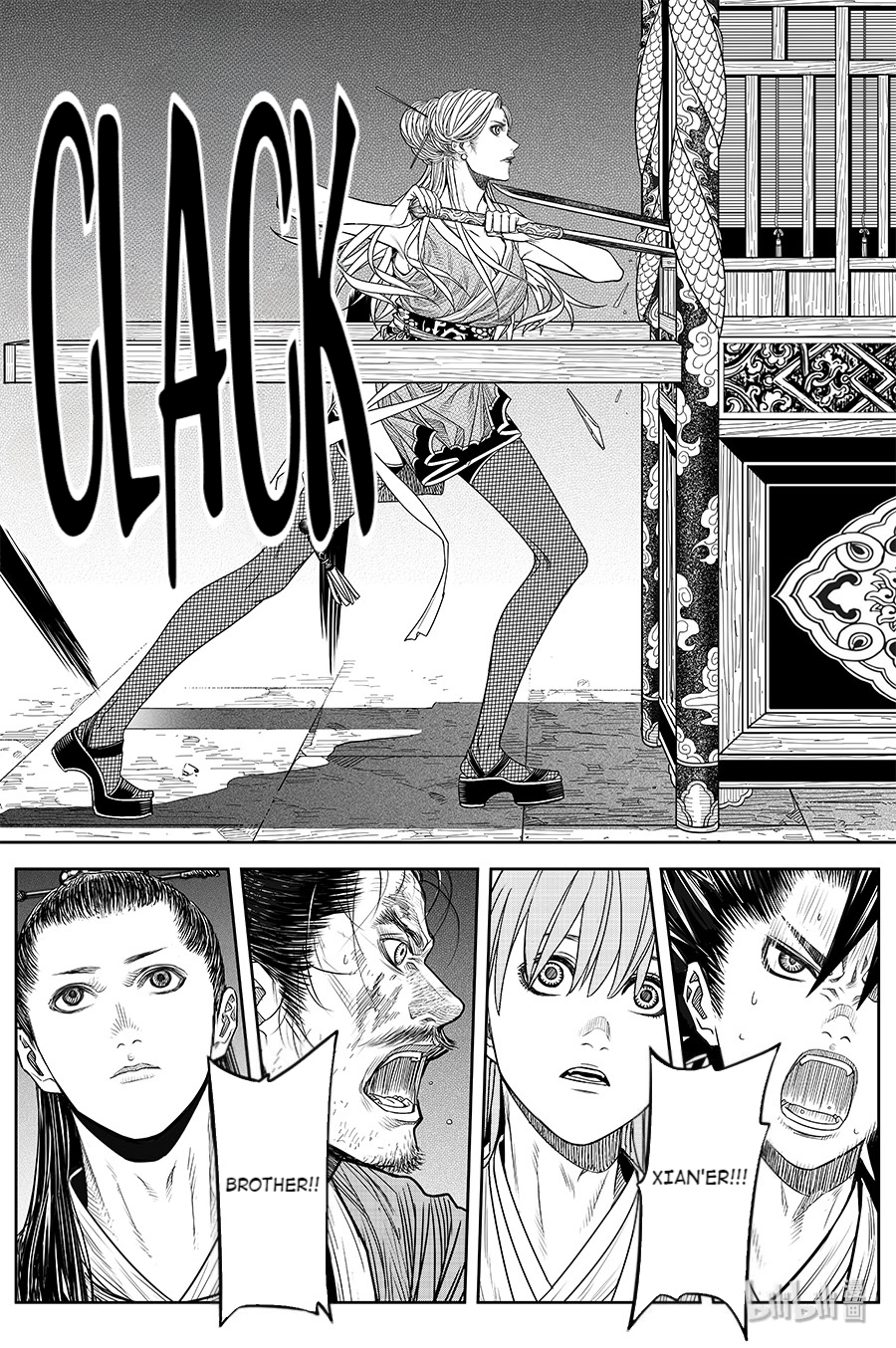 Peculiar Tales of Swords and Blades Chapter 21 - Page 3
