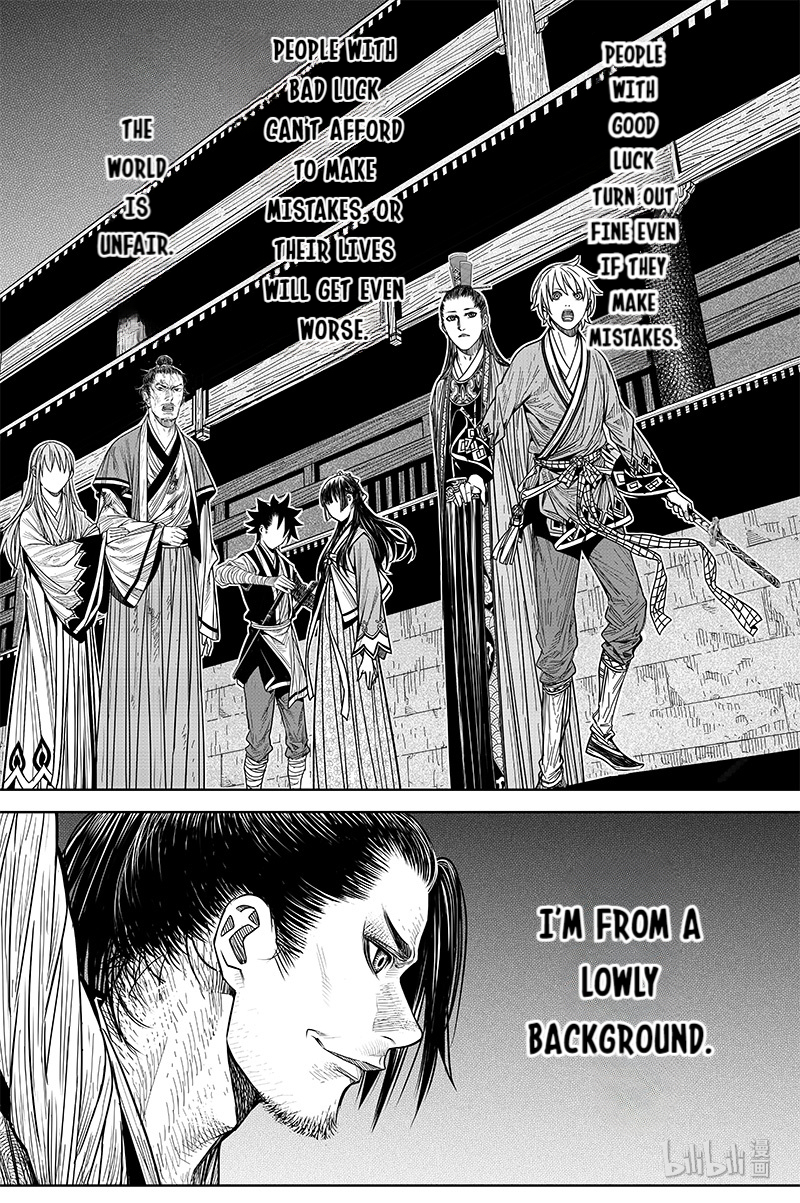 Peculiar Tales of Swords and Blades Chapter 22 - Page 11