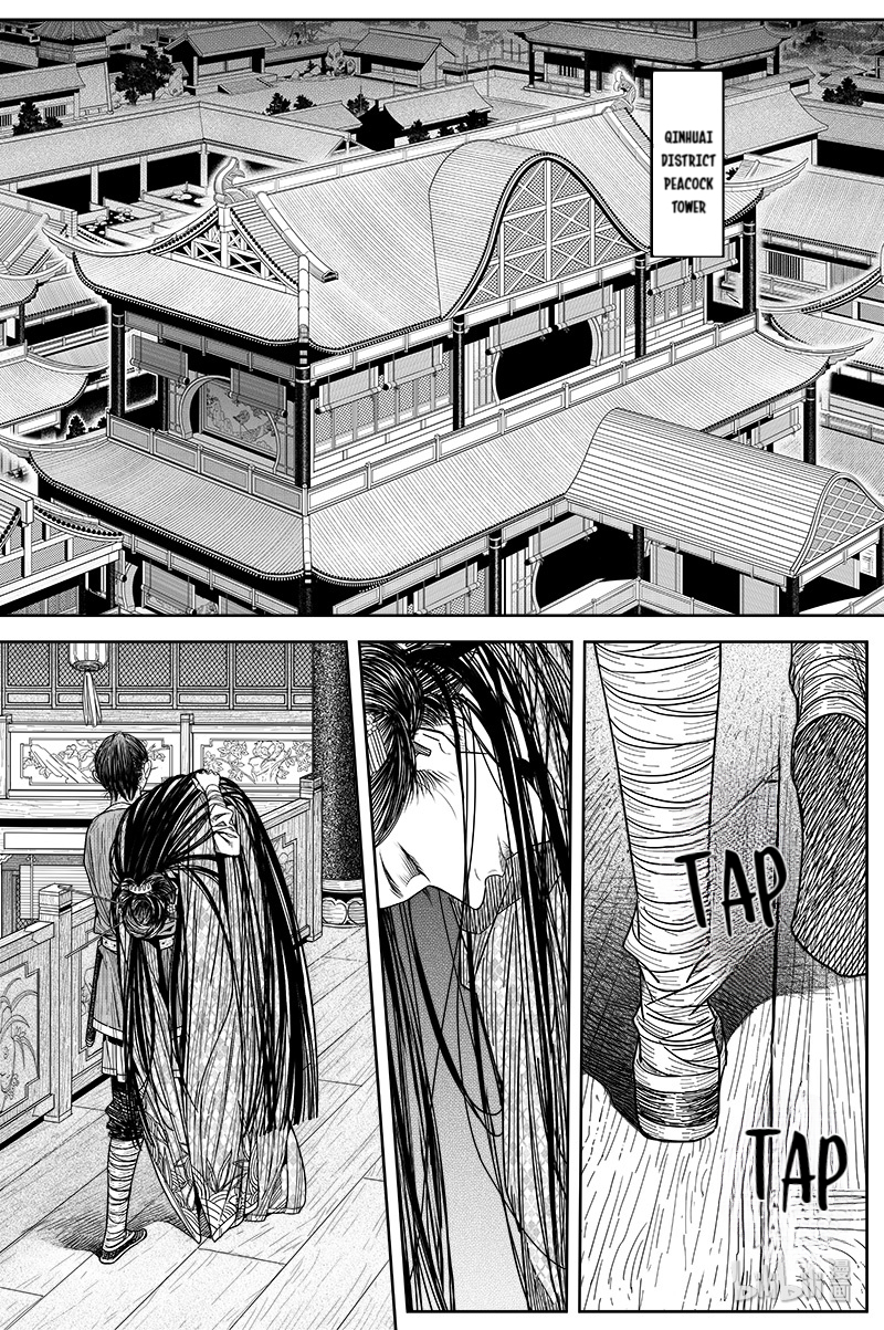 Peculiar Tales of Swords and Blades Chapter 22 - Page 14