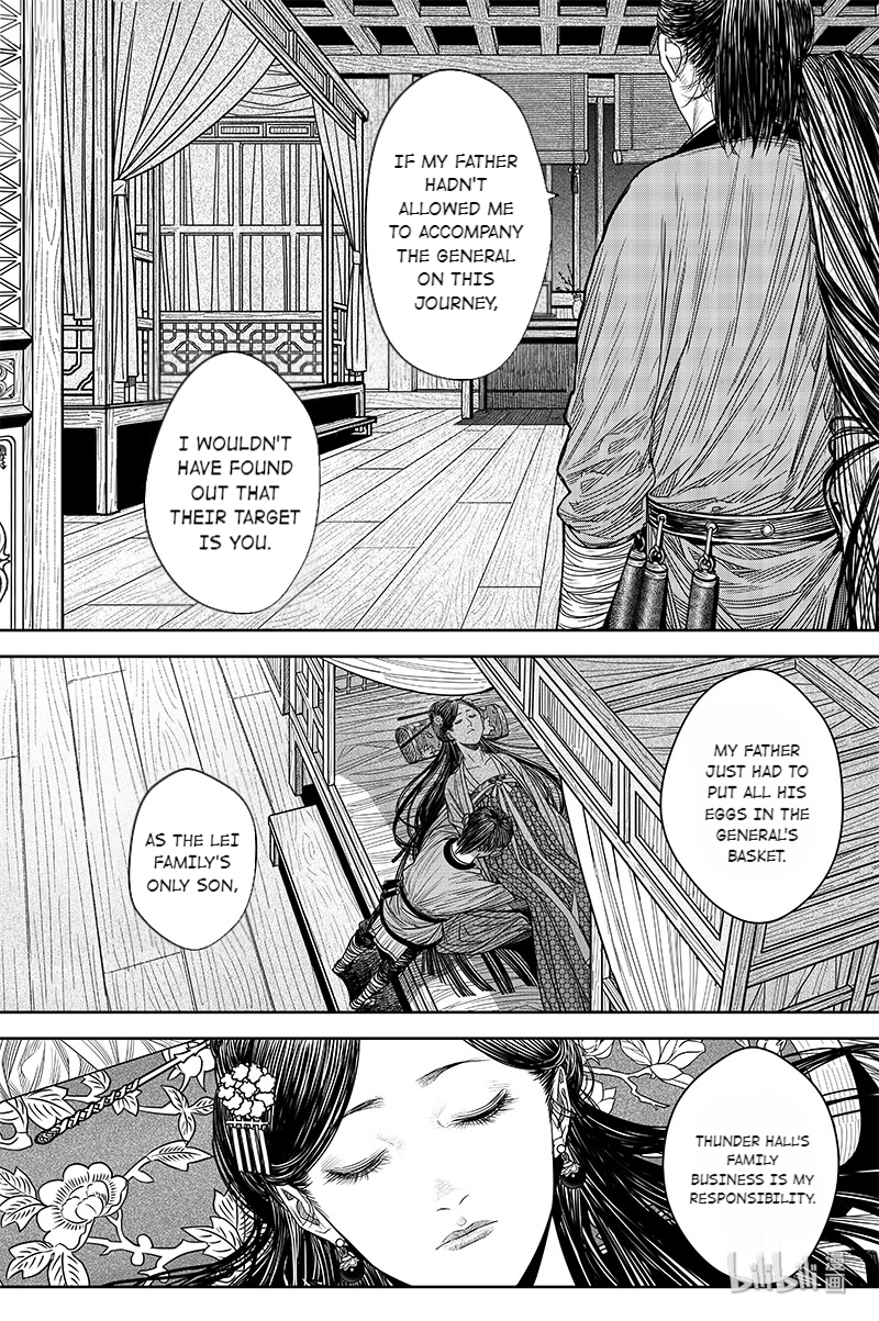 Peculiar Tales of Swords and Blades Chapter 22 - Page 20