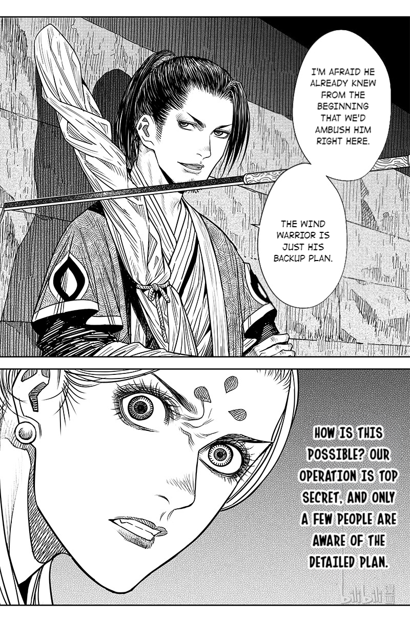 Peculiar Tales of Swords and Blades Chapter 22 - Page 3