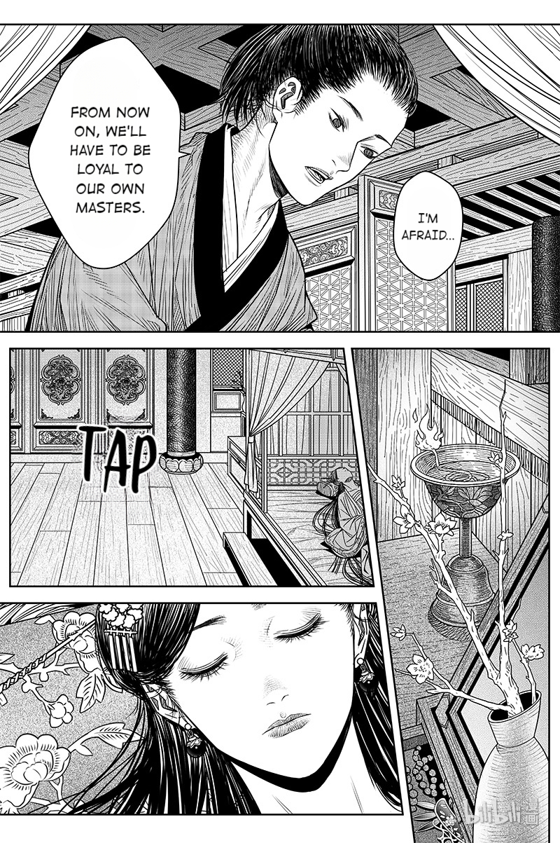 Peculiar Tales of Swords and Blades Chapter 22 - Page 21