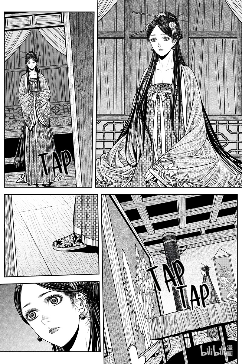 Peculiar Tales of Swords and Blades Chapter 22 - Page 23