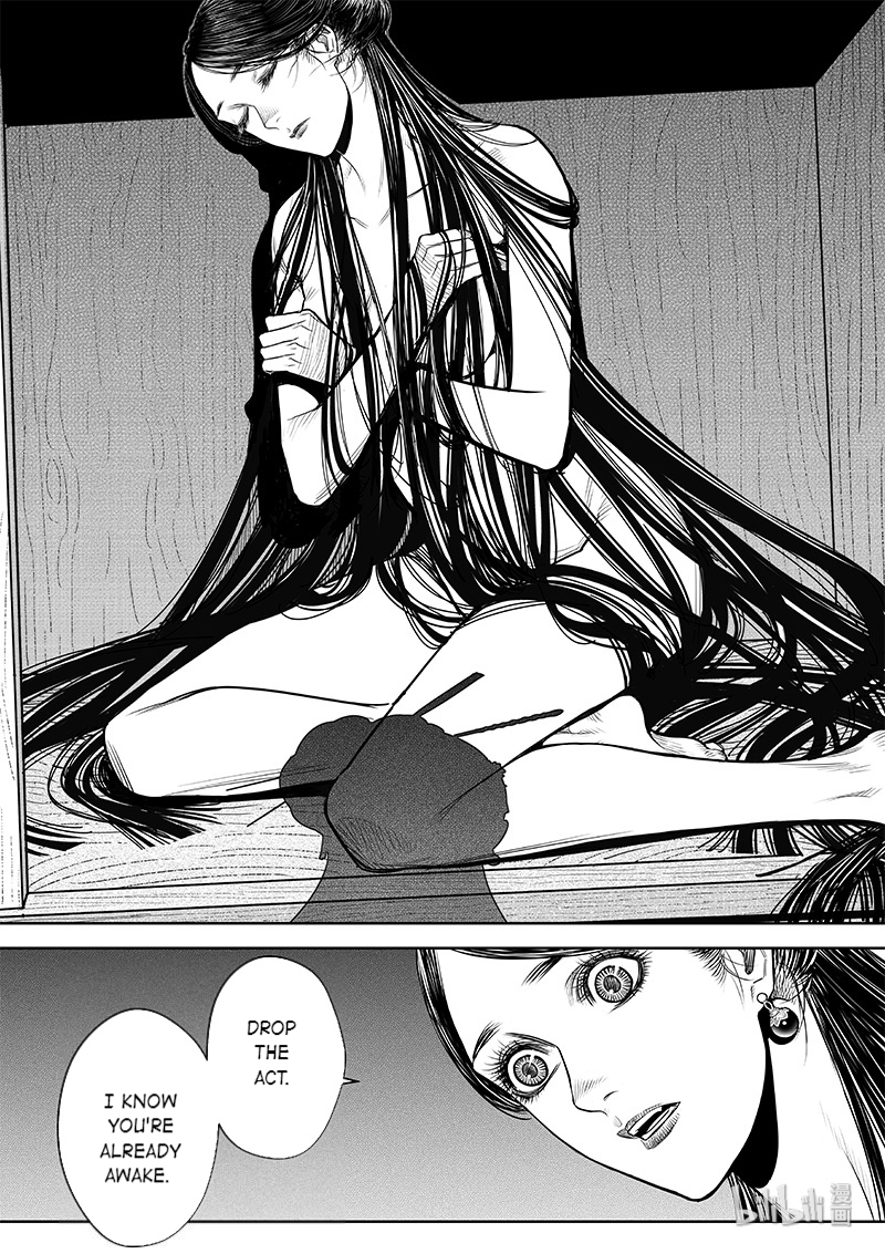 Peculiar Tales of Swords and Blades Chapter 22 - Page 25