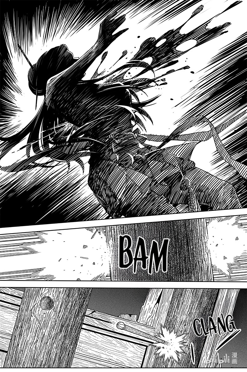 Peculiar Tales of Swords and Blades Chapter 22 - Page 9