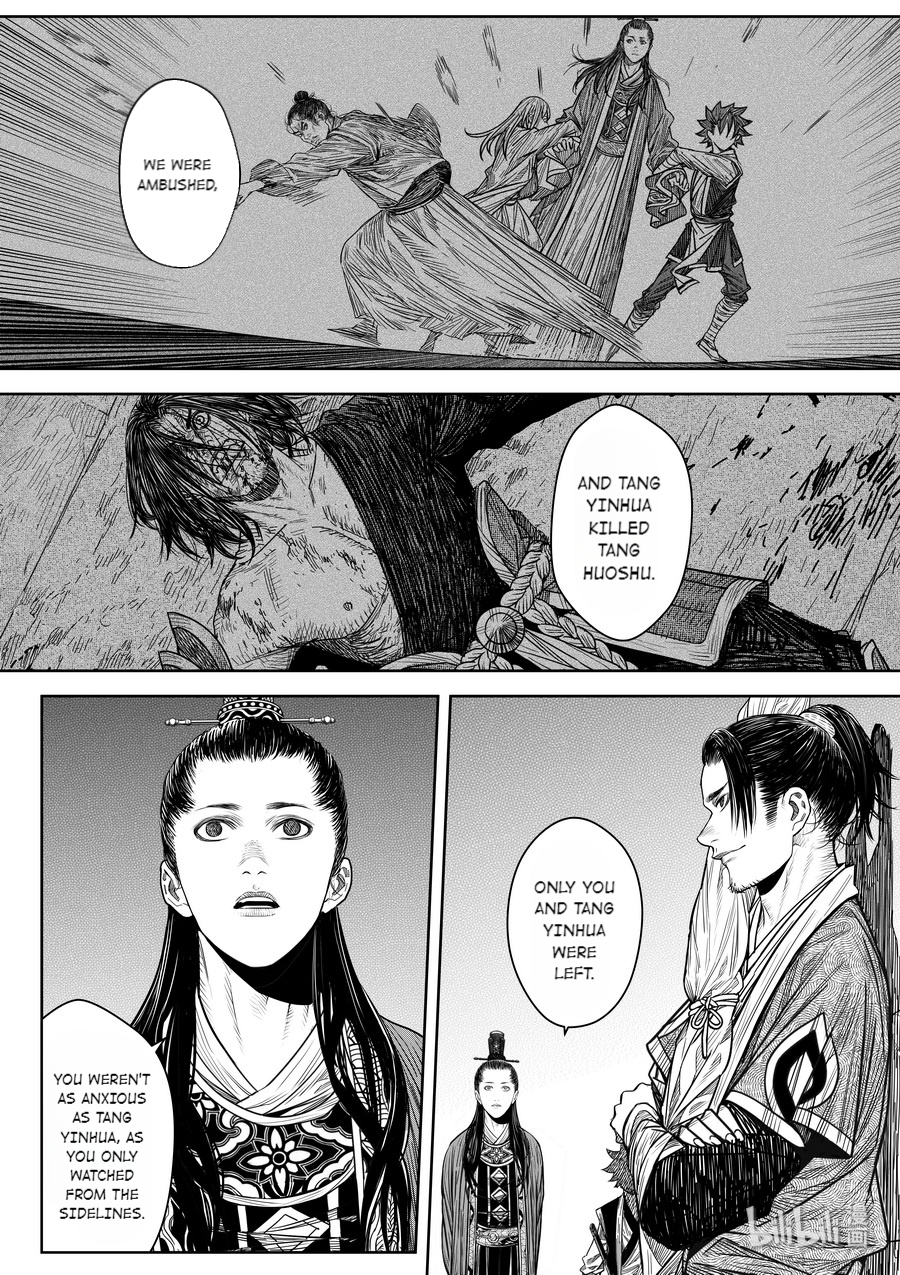 Peculiar Tales of Swords and Blades Chapter 23 - Page 13