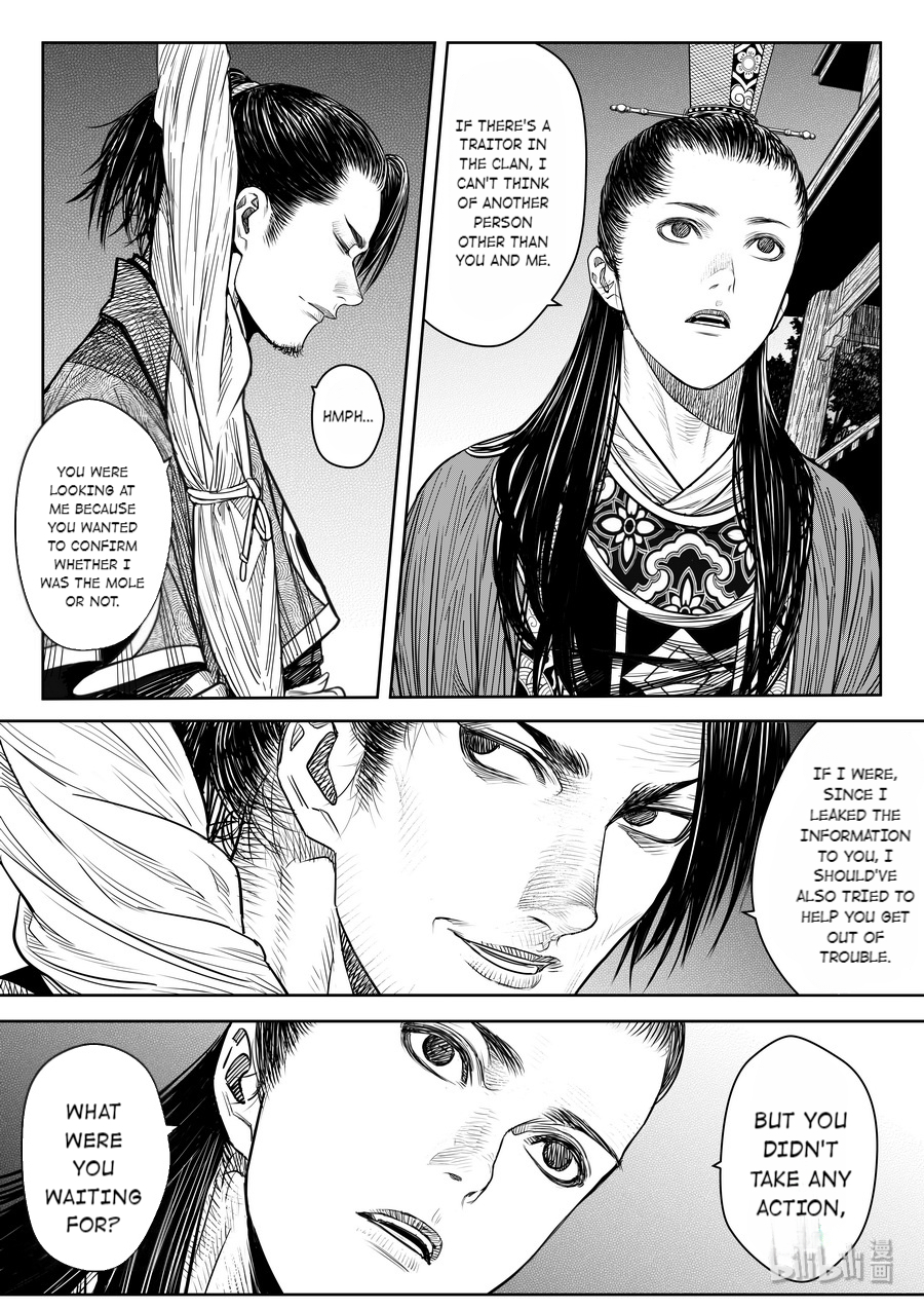 Peculiar Tales of Swords and Blades Chapter 23 - Page 14