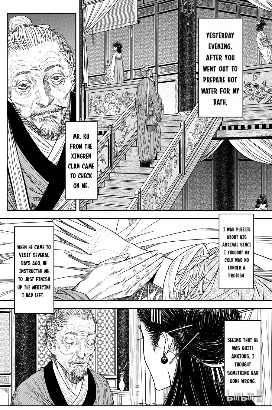 Peculiar Tales of Swords and Blades Chapter 23 - Page 19
