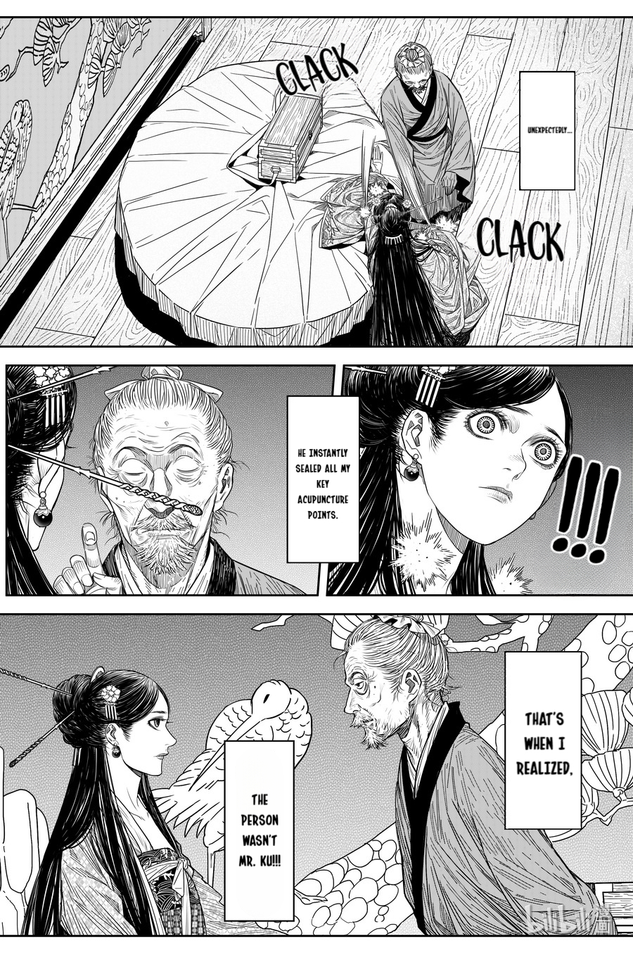 Peculiar Tales of Swords and Blades Chapter 23 - Page 20