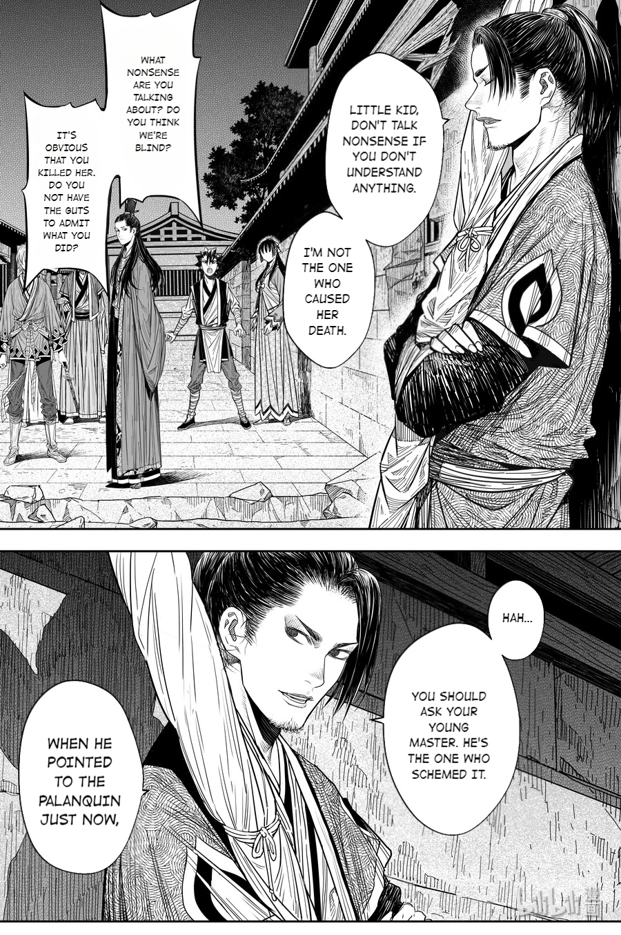 Peculiar Tales of Swords and Blades Chapter 23 - Page 3
