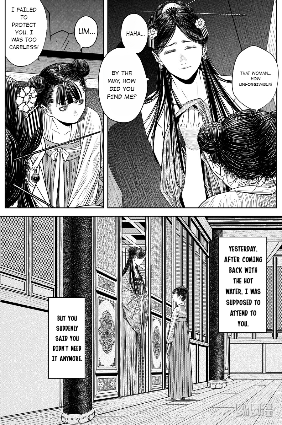 Peculiar Tales of Swords and Blades Chapter 23 - Page 33