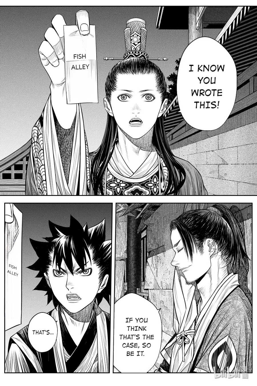 Peculiar Tales of Swords and Blades Chapter 23 - Page 7