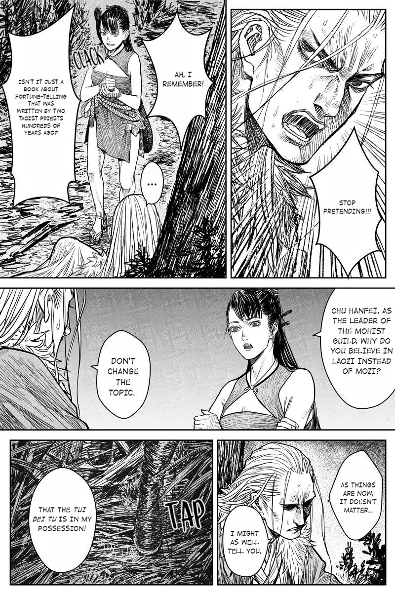 Peculiar Tales of Swords and Blades Chapter 28 - Page 7