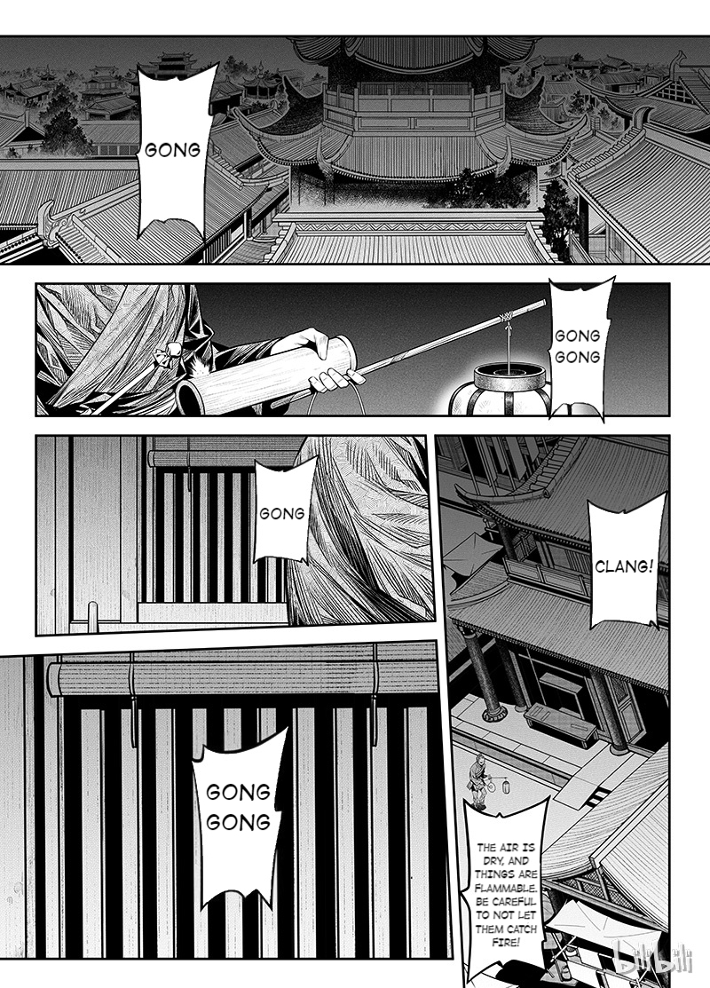 Peculiar Tales of Swords and Blades Chapter 3 - Page 17