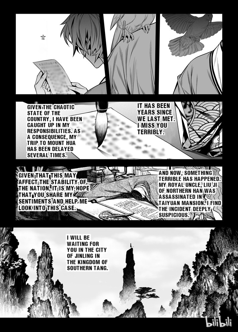 Peculiar Tales of Swords and Blades Chapter 3 - Page 25