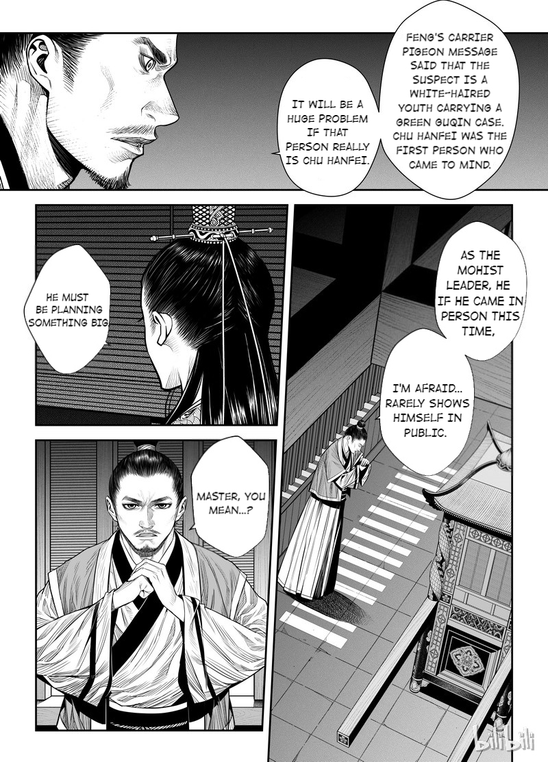 Peculiar Tales of Swords and Blades Chapter 4 - Page 11