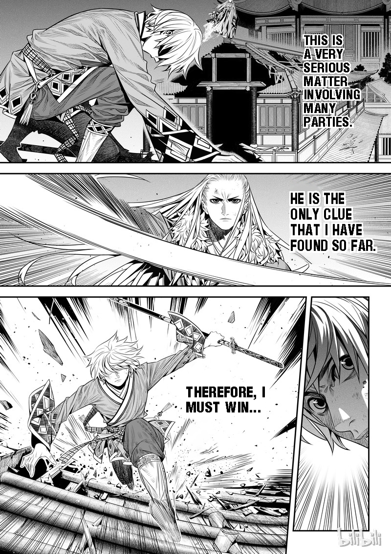 Peculiar Tales of Swords and Blades Chapter 5 - Page 12