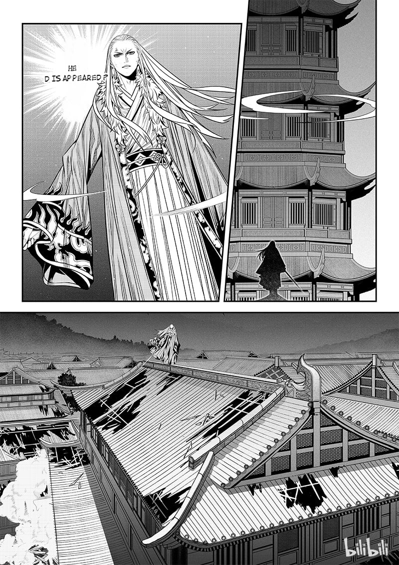 Peculiar Tales of Swords and Blades Chapter 5 - Page 17