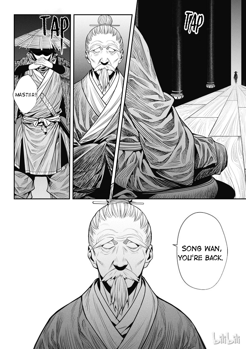 Peculiar Tales of Swords and Blades Chapter 6 - Page 18