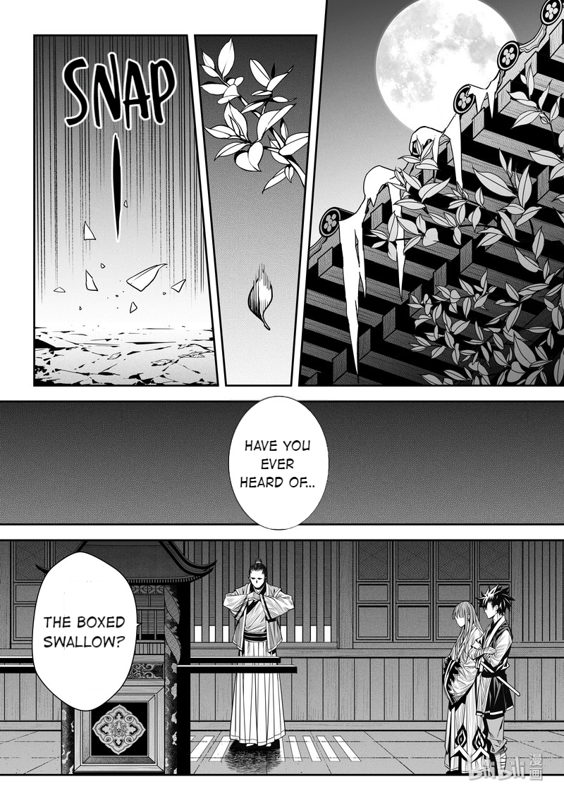 Peculiar Tales of Swords and Blades Chapter 7 - Page 12