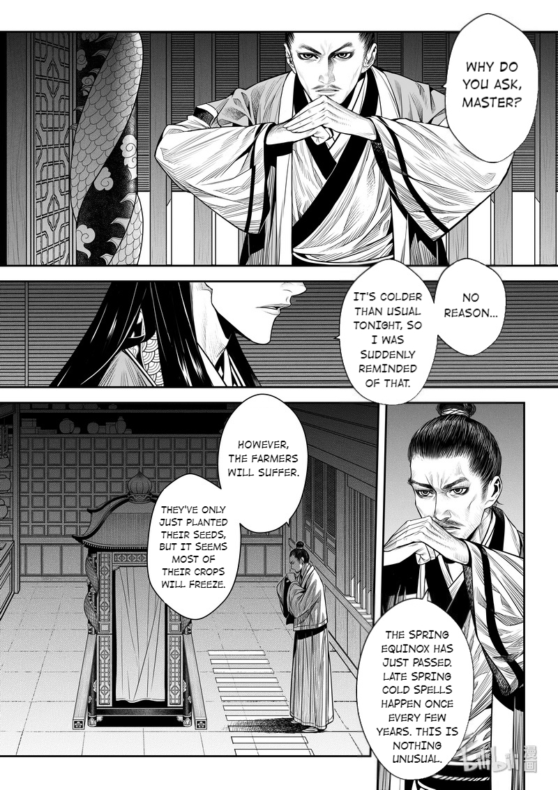 Peculiar Tales of Swords and Blades Chapter 7 - Page 13