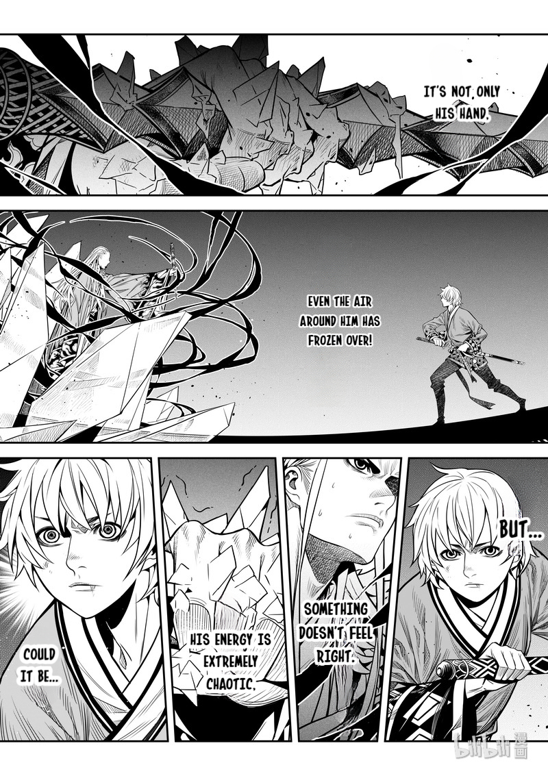 Peculiar Tales of Swords and Blades Chapter 7 - Page 18