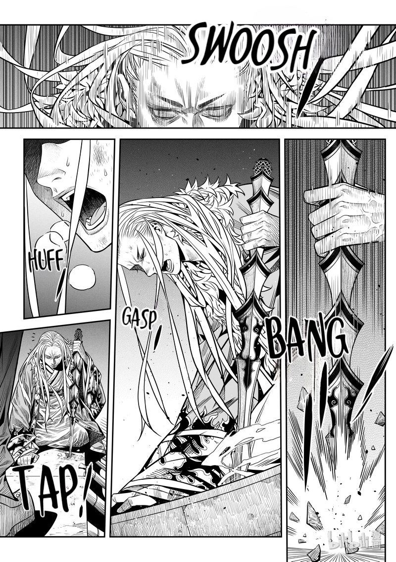 Peculiar Tales of Swords and Blades Chapter 7 - Page 20