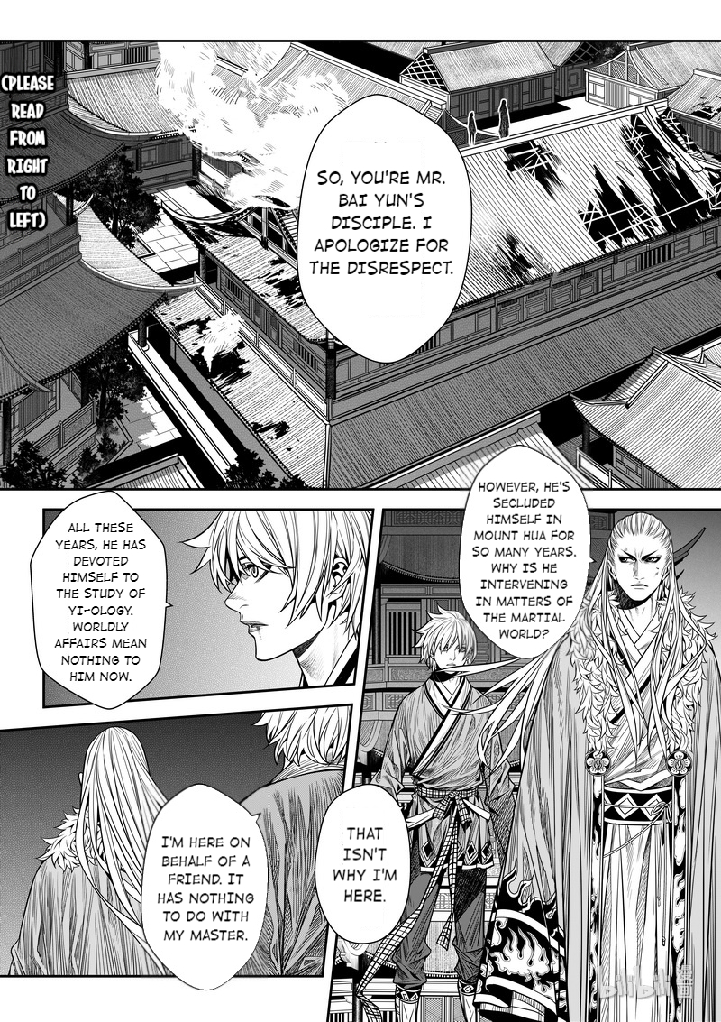 Peculiar Tales of Swords and Blades Chapter 7 - Page 3