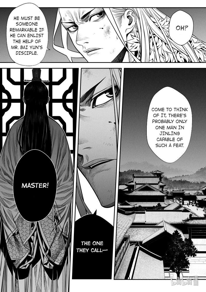 Peculiar Tales of Swords and Blades Chapter 7 - Page 4