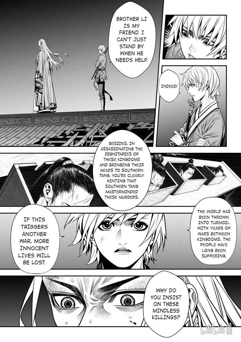 Peculiar Tales of Swords and Blades Chapter 7 - Page 5