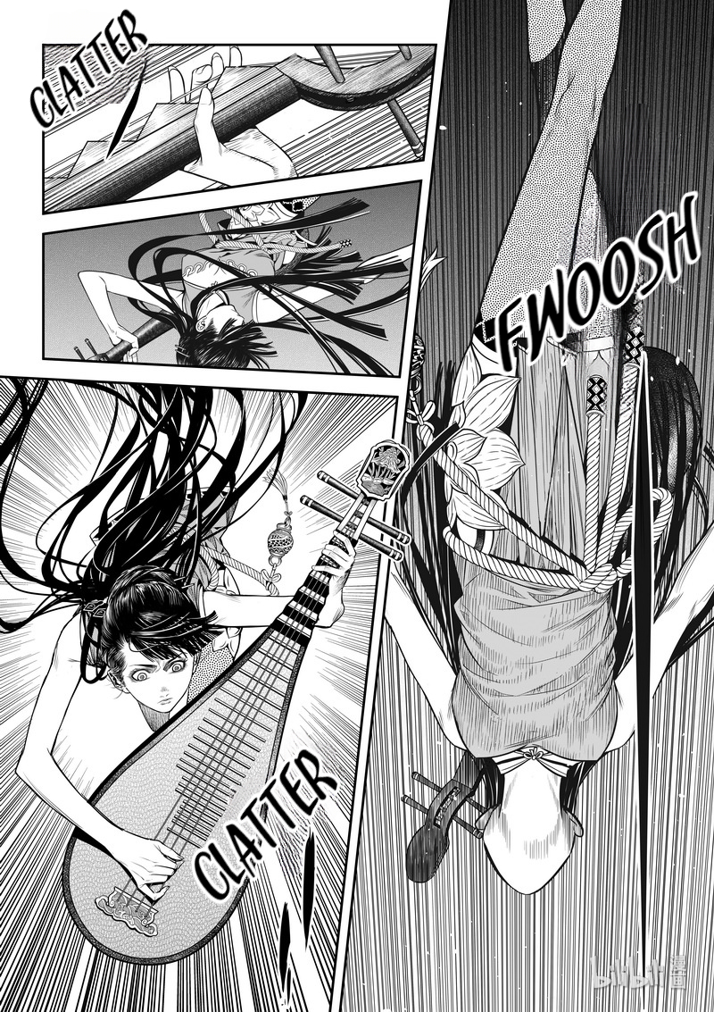 Peculiar Tales of Swords and Blades Chapter 8 - Page 12