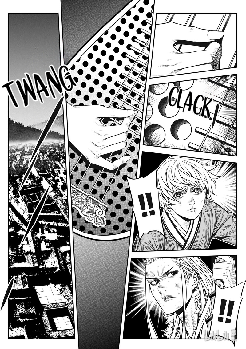 Peculiar Tales of Swords and Blades Chapter 8 - Page 13