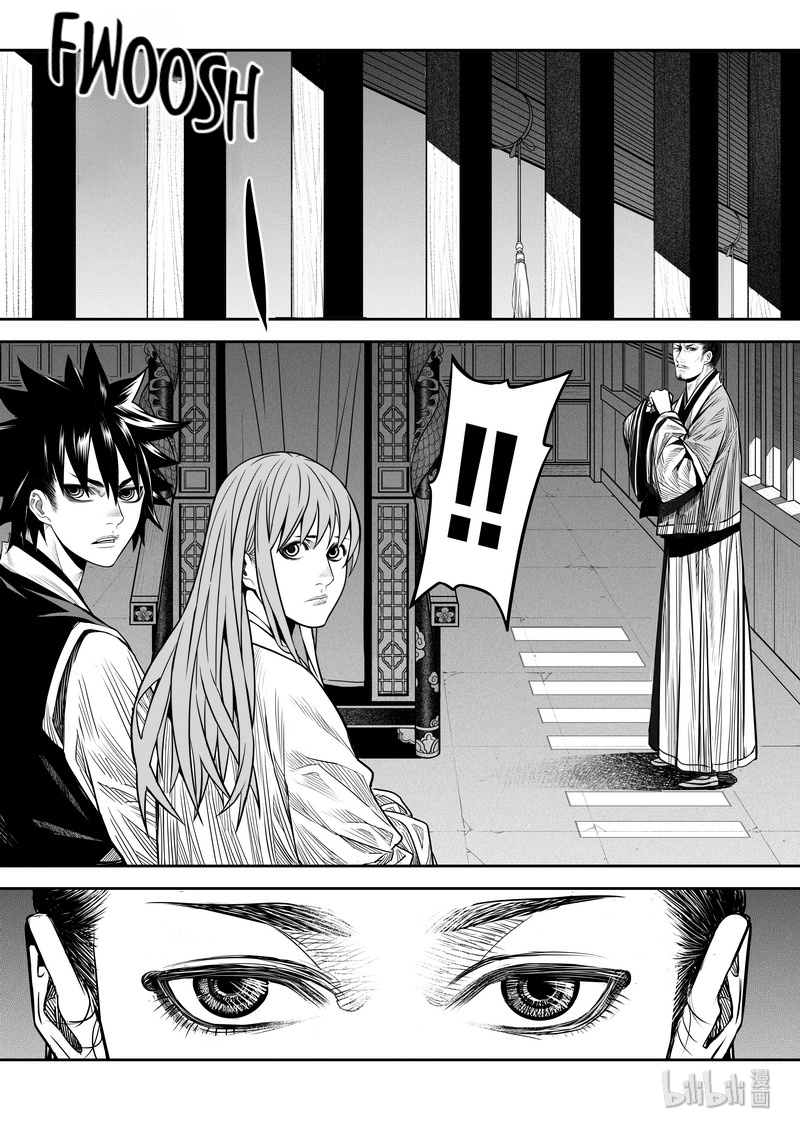 Peculiar Tales of Swords and Blades Chapter 8 - Page 16