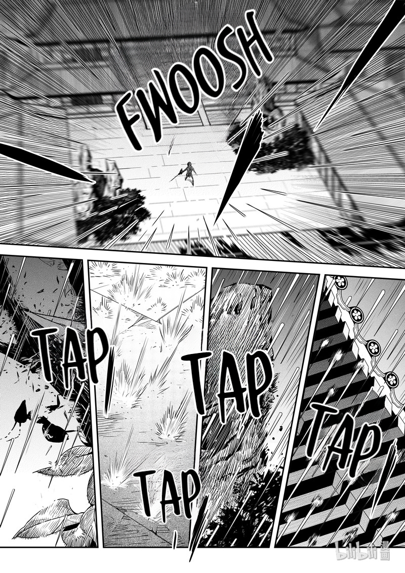 Peculiar Tales of Swords and Blades Chapter 8 - Page 20