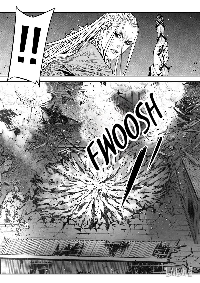 Peculiar Tales of Swords and Blades Chapter 8 - Page 22