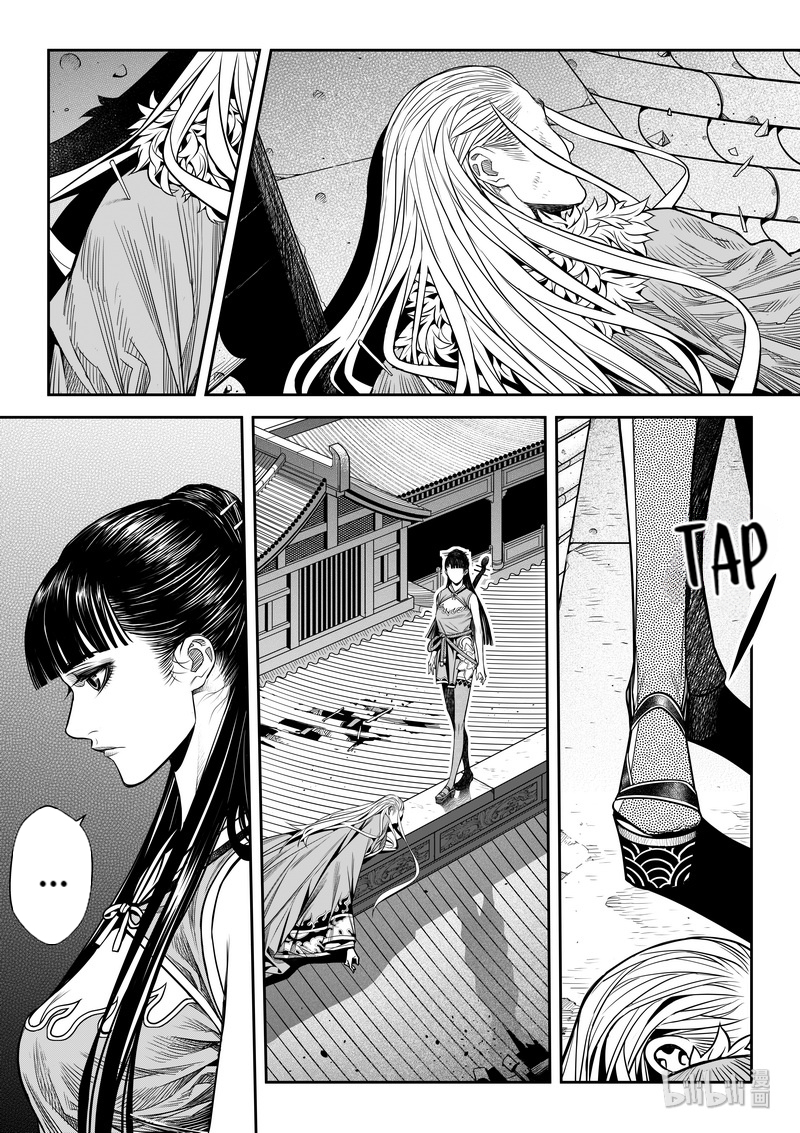 Peculiar Tales of Swords and Blades Chapter 8 - Page 24