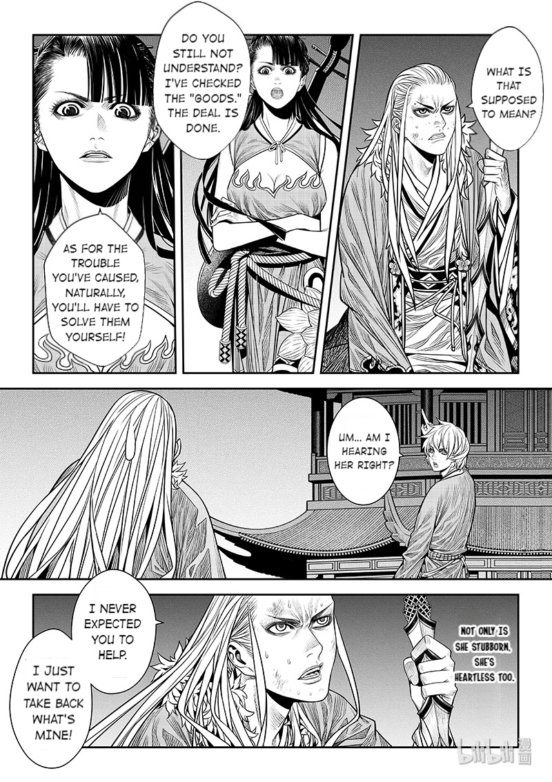 Peculiar Tales of Swords and Blades Chapter 8 - Page 5