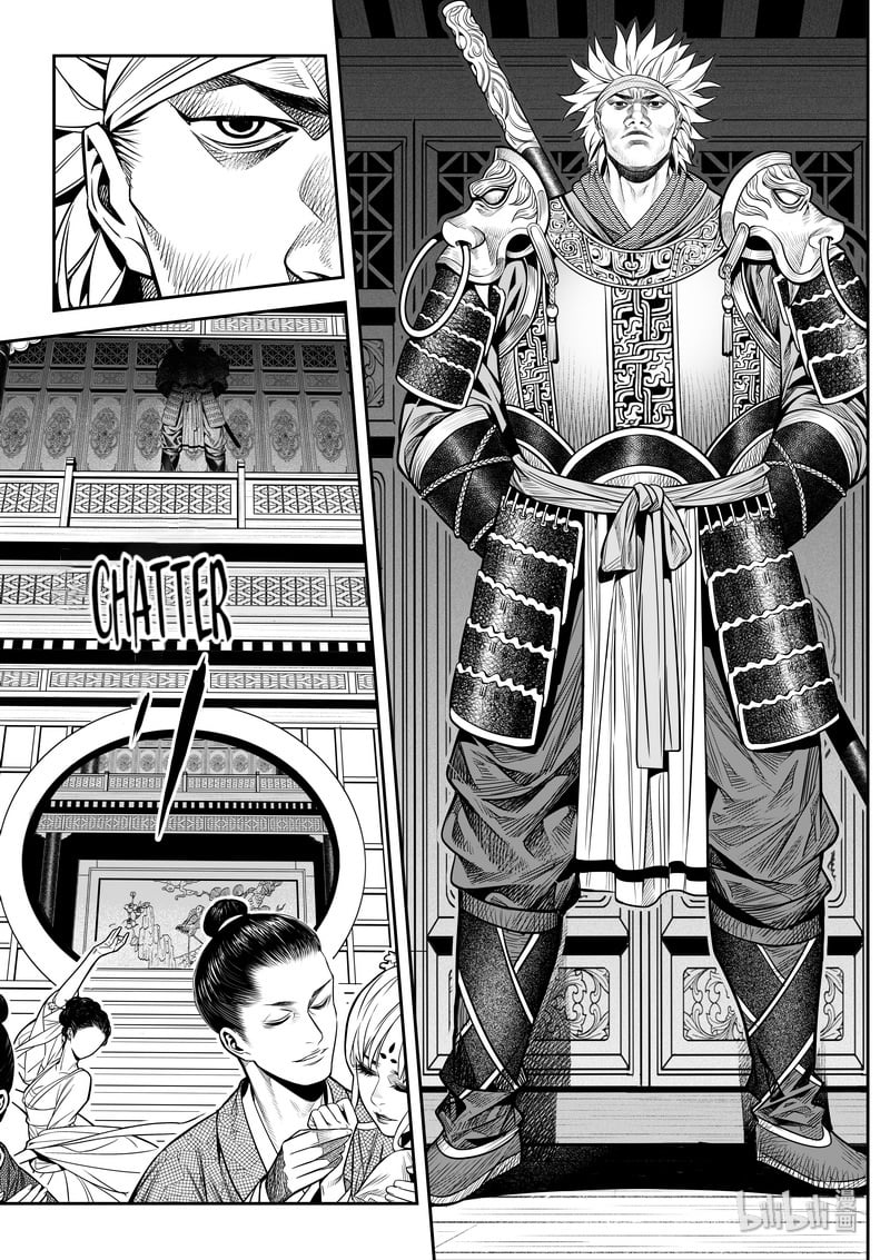 Peculiar Tales of Swords and Blades Chapter 9 - Page 7